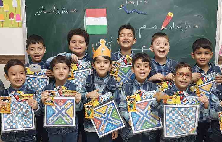 تدریس نشانه (م) 2