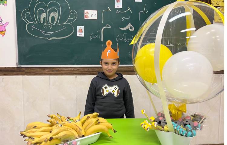 تدریس نشانه (م) 2