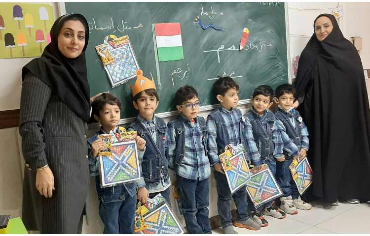 تدریس نشانه (م)