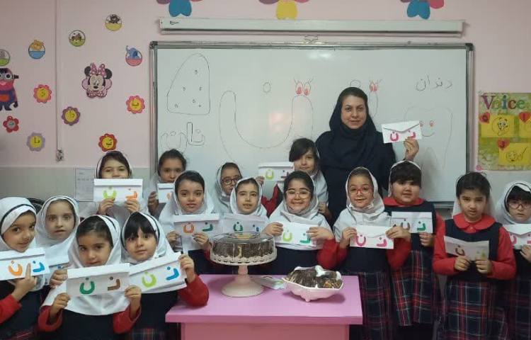 تدریس نشانه ن 1