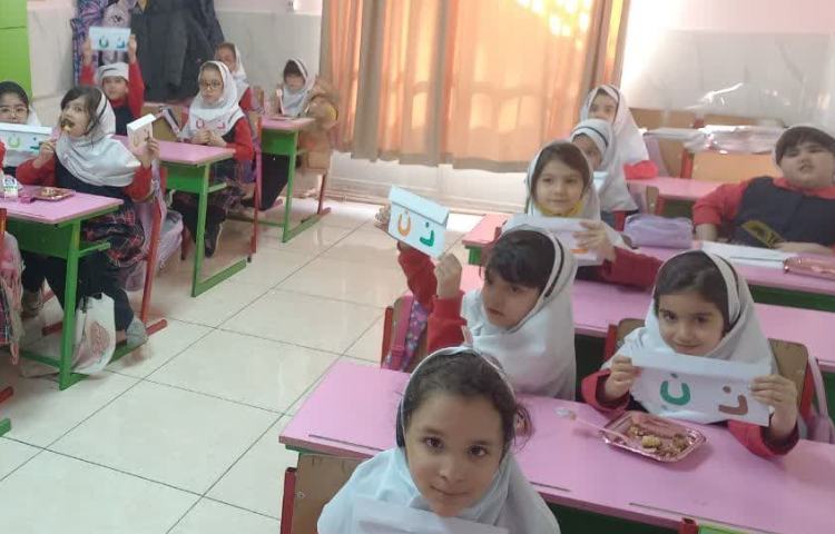 تدریس نشانه ن 2