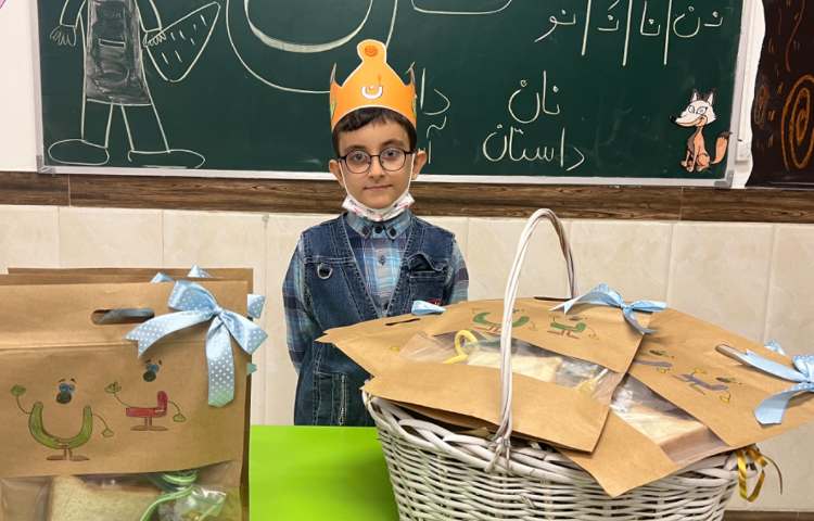 تدریس نشانه (ن) 3