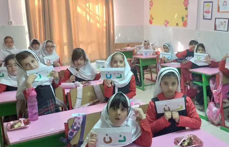 تدریس نشانه ن 3