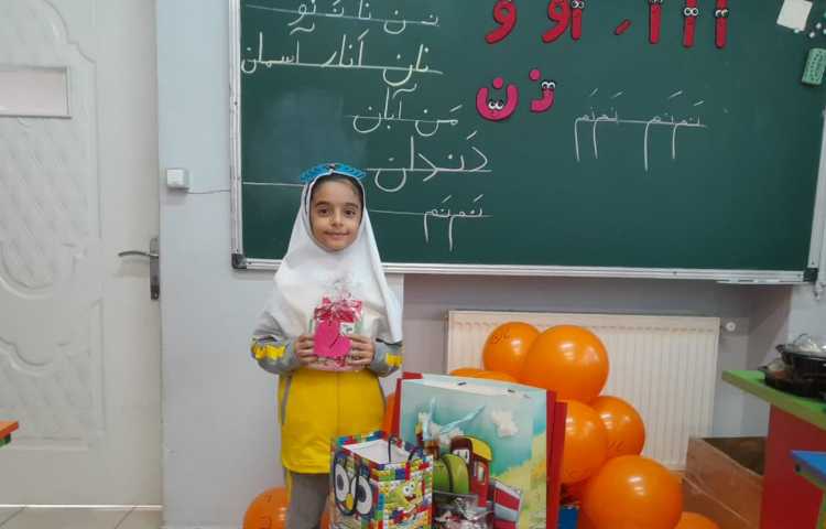 تدریس نشانه (ن) 5