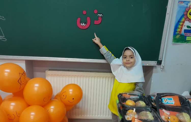 تدریس نشانه (ن) 8