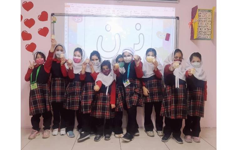 تدریس نشانه ن