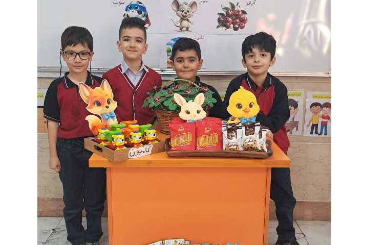 تدریس نشانه های زبان فارسی همراه با گیفت 1