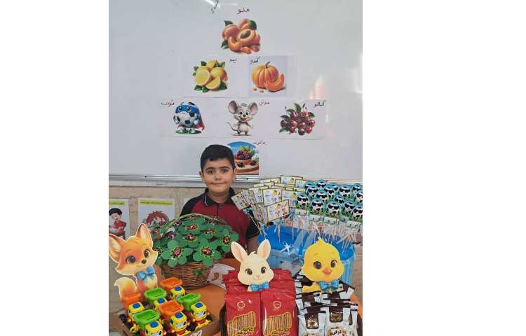 تدریس نشانه های زبان فارسی همراه با گیفت 3