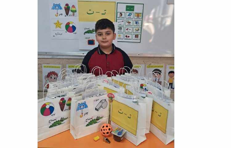 تدریس نشانه های زبان فارسی همراه با گیفت 4