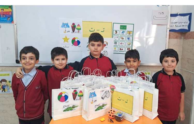 تدریس نشانه های زبان فارسی همراه با گیفت 6