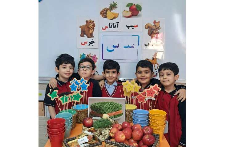 تدریس نشانه ها و گیفت های یادگاری 3