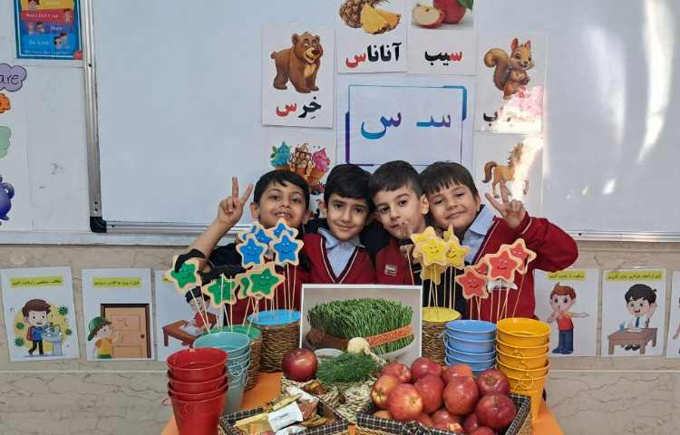 تدریس نشانه ها و گیفت های یادگاری 4