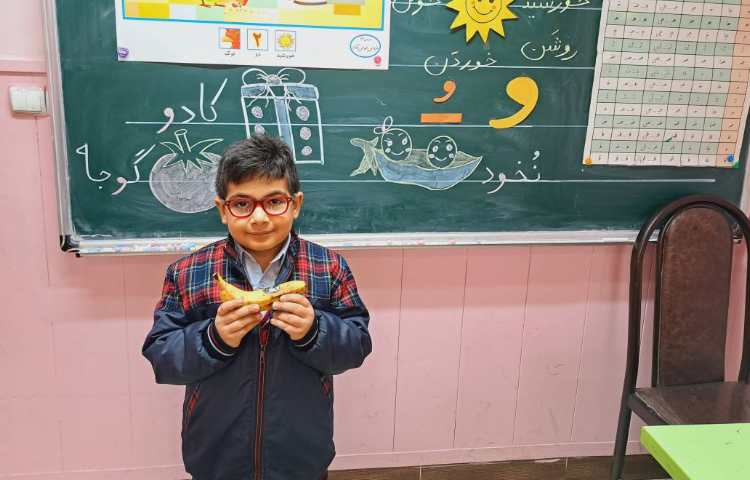 تدریس نشانه و_ _ُ استثنا 2