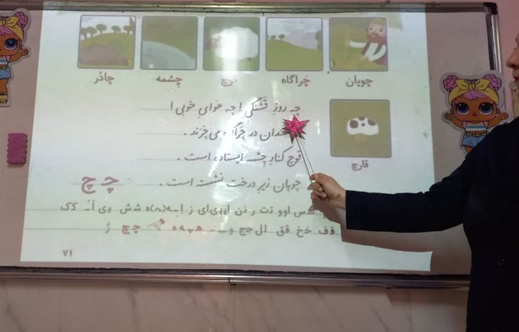 تدریس نشانه چ 1