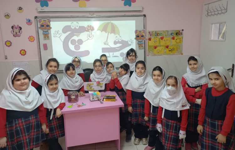 تدریس نشانه چ 2