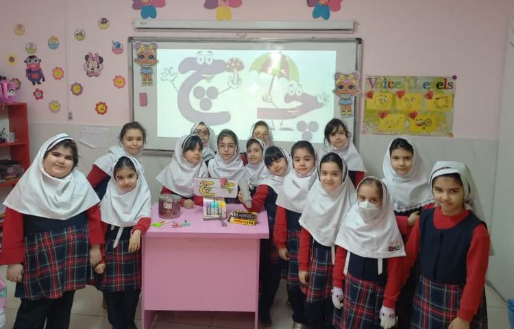 تدریس نشانه چ 3