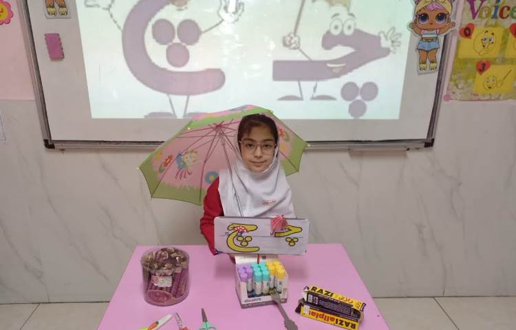 تدریس نشانه چ 4