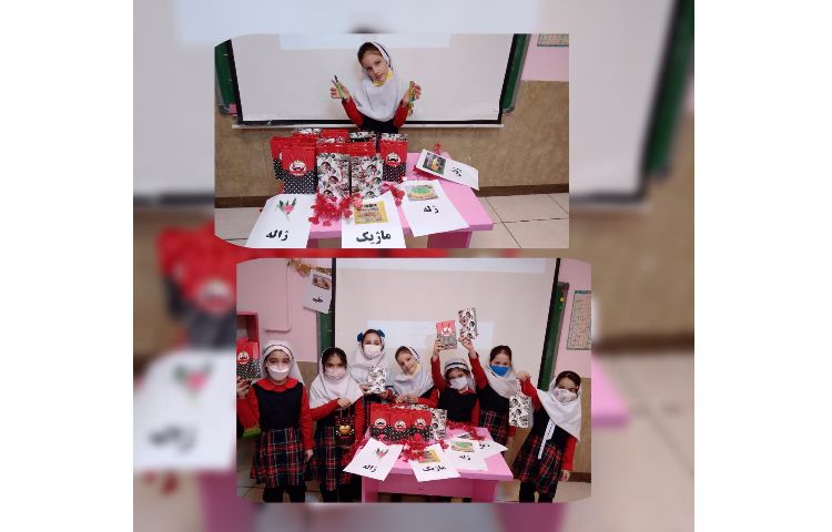 تدریس نشانه ( ژ ) 1