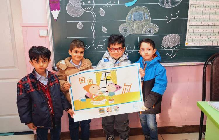 تدریس نشانه (ژ) 1