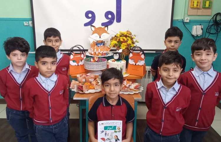 تدریس نشانه ی (او_و) مثل روباه 2