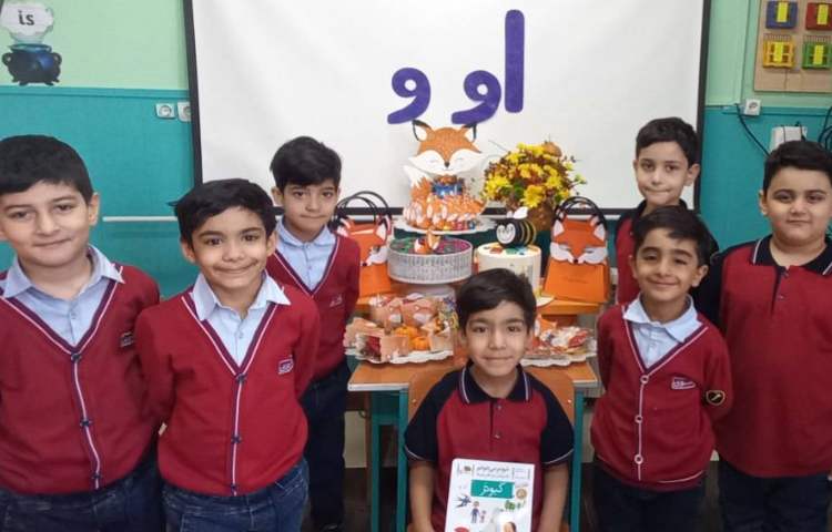 تدریس نشانه ی (او_و) مثل روباه 4