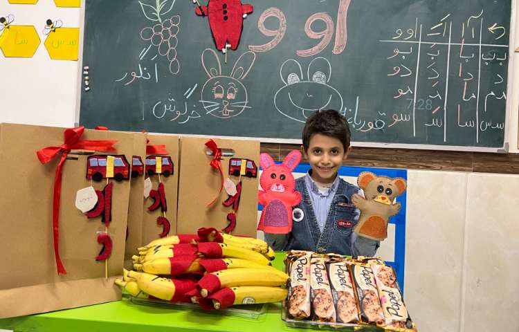 تدریس نشانه‌ی (او. و) 1