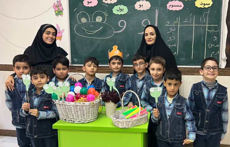 تدریس نشانه‌ی (او و) 4