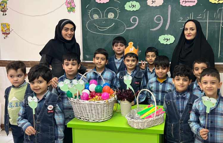 تدریس نشانه‌ی (او و)