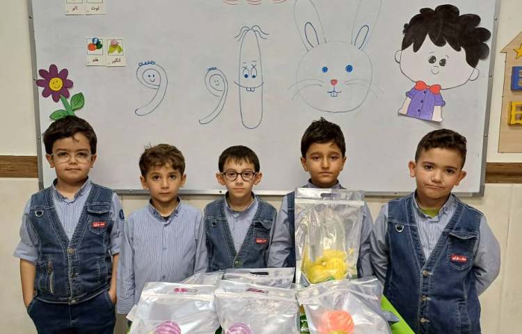 تدریس نشانه‌ی او 1