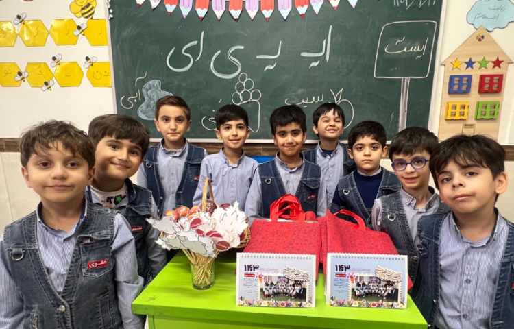 تدریس نشانه‌ی (ای) 1