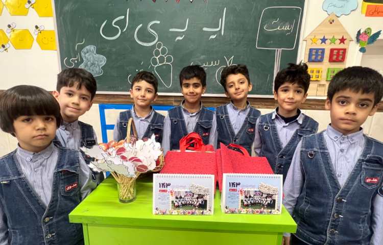 تدریس نشانه‌ی (ای) 2