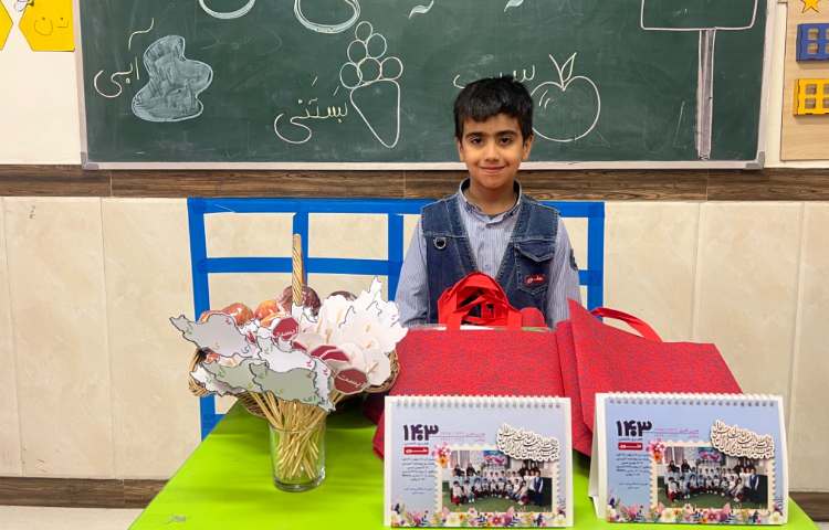 تدریس نشانه‌ی (ای) 4