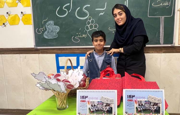 تدریس نشانه‌ی (ای)