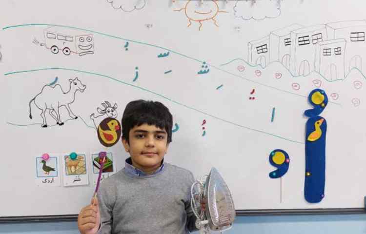 تدریس نشانه ی اُ با ایجاد انگیزه اُتو 1