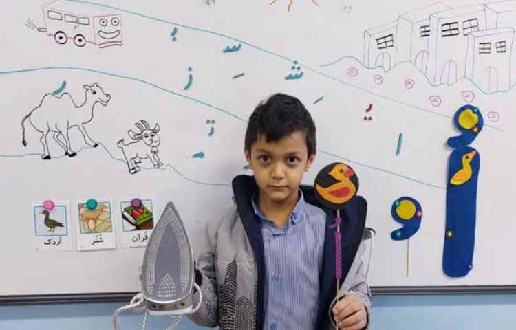 تدریس نشانه ی اُ با ایجاد انگیزه اُتو 10