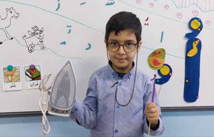 تدریس نشانه ی اُ با ایجاد انگیزه اُتو 11