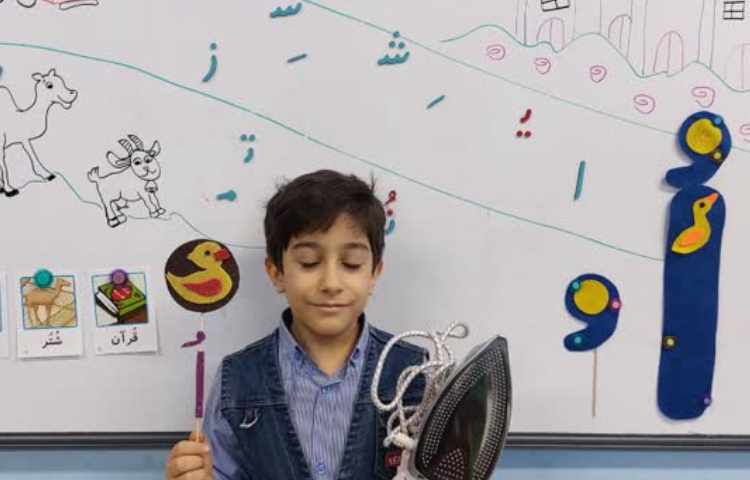 تدریس نشانه ی اُ با ایجاد انگیزه اُتو 12