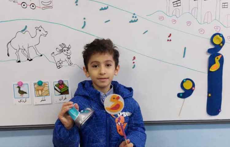 تدریس نشانه ی اُ با ایجاد انگیزه اُتو 4