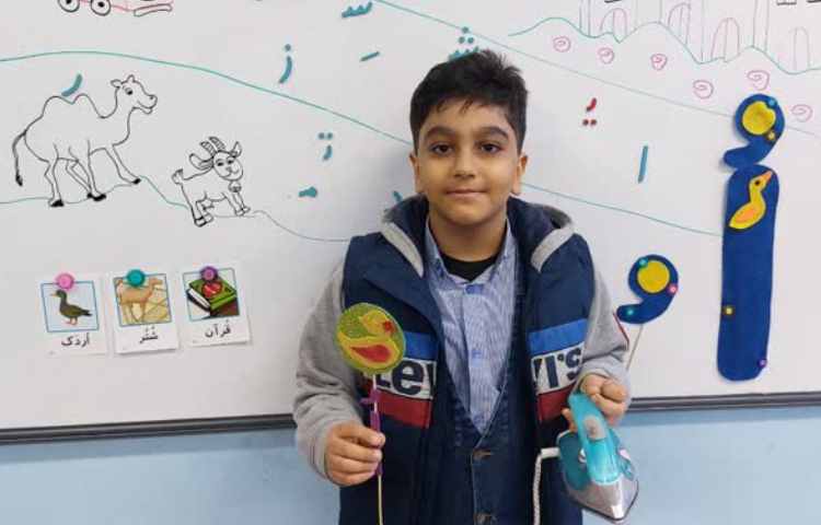 تدریس نشانه ی اُ با ایجاد انگیزه اُتو 5