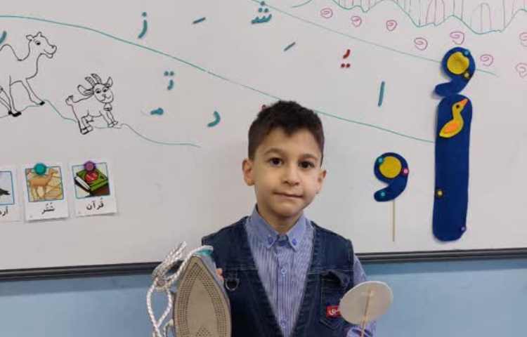 تدریس نشانه ی اُ با ایجاد انگیزه اُتو 6