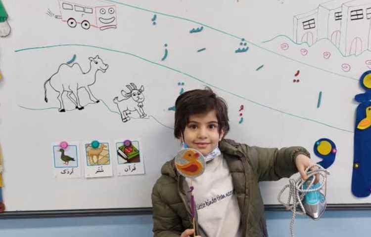 تدریس نشانه ی اُ با ایجاد انگیزه اُتو 9