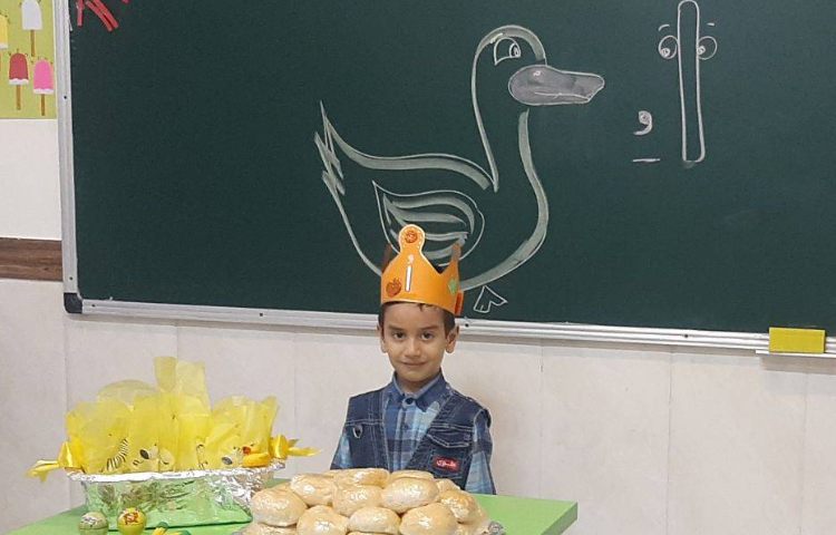 تدریس نشانه‌ی (اُ) 1