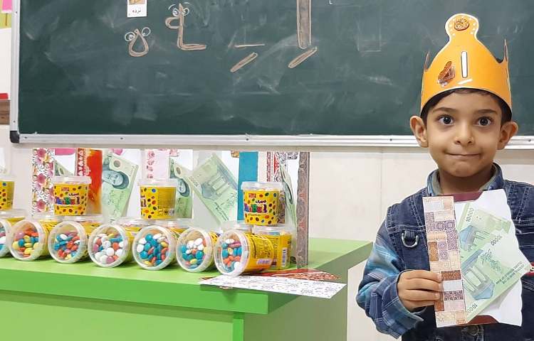 تدریس نشانه‌ی اِ 2