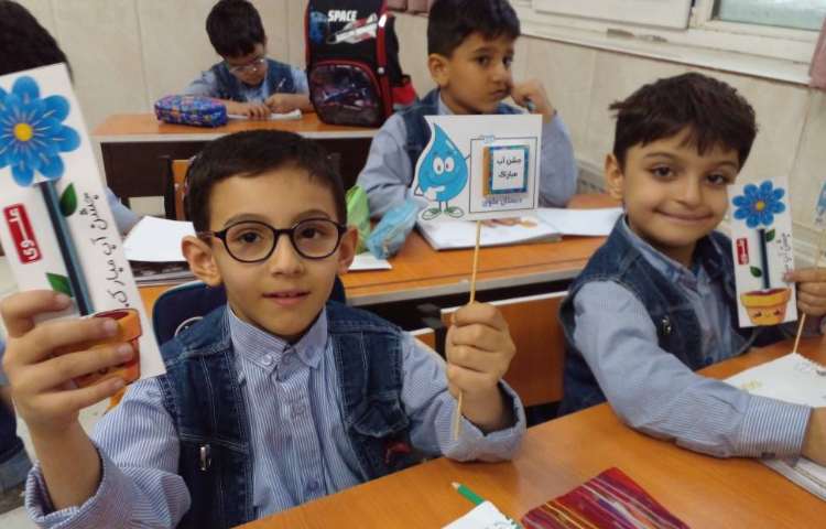 تدریس نشانه‌ی ب و جشن آب 3