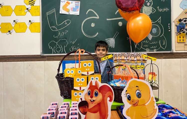 تدریس نشانه‌ی (جیم) 1