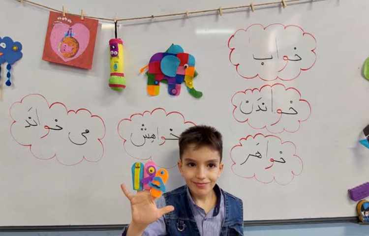 تدریس نشانه ی (خوا) استثنا 0