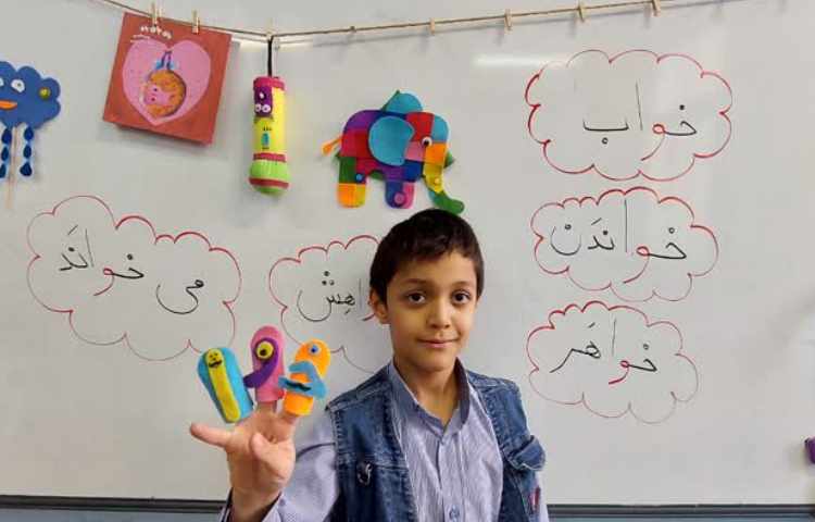 تدریس نشانه ی (خوا) استثنا 2