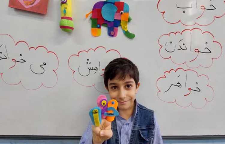 تدریس نشانه ی (خوا) استثنا 3