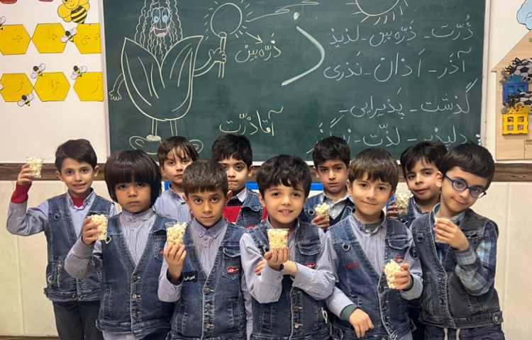 تدریس نشانه‌ی (ذال) 1