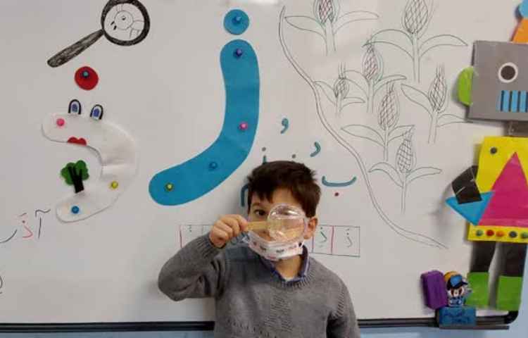 تدریس نشانه ی ذ با ایجاد انگیزه ی ساخت ذره بین 4